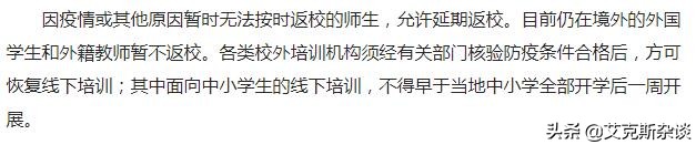 眉山哪里可以看欧洲杯直播:眉山哪里可以看欧洲杯直播的