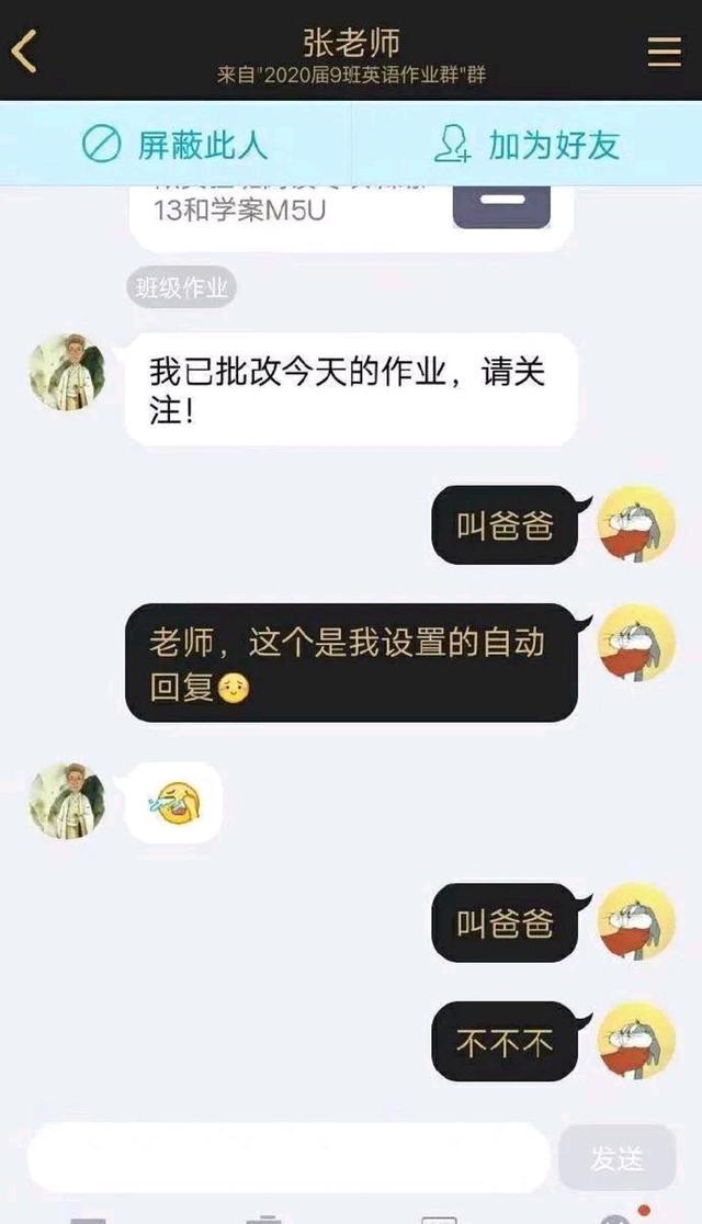 欧洲杯分屏看直播:欧洲杯直播可以投屏吗