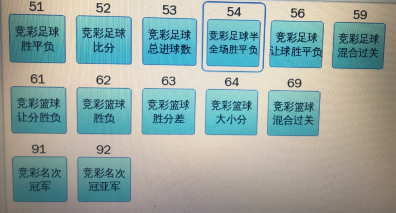 欧洲杯足球比赛直播竞猜:欧洲杯足球比赛直播竞猜平台