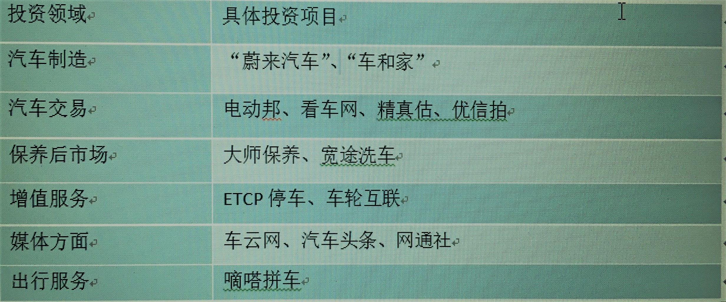 斌哥讲波直播评论欧洲杯:斌哥讲波直播评论欧洲杯的视频