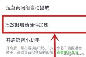 爱奇艺欧洲杯直播怎么出错:爱奇艺欧洲杯直播怎么出错了呢