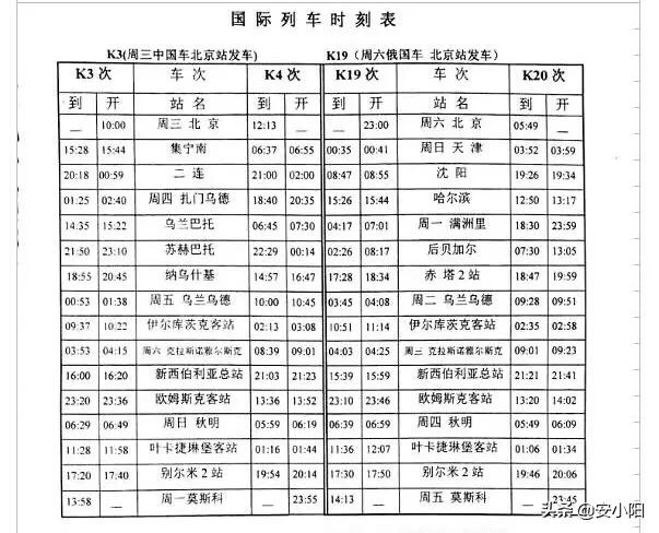 集宁哪里可以看欧洲杯直播:集宁哪里可以看欧洲杯直播的