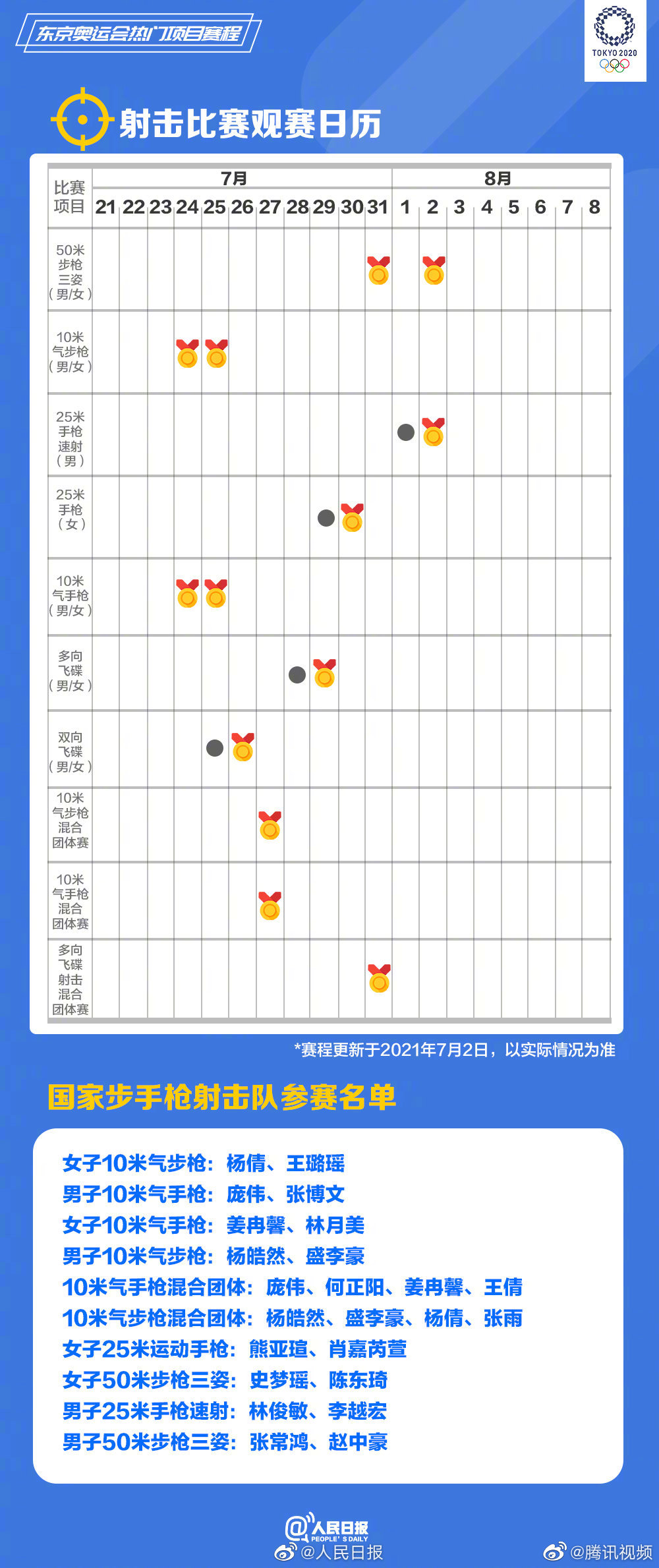 中国男足欧洲杯直播在线观看:中国男足欧洲杯直播在线观看视频