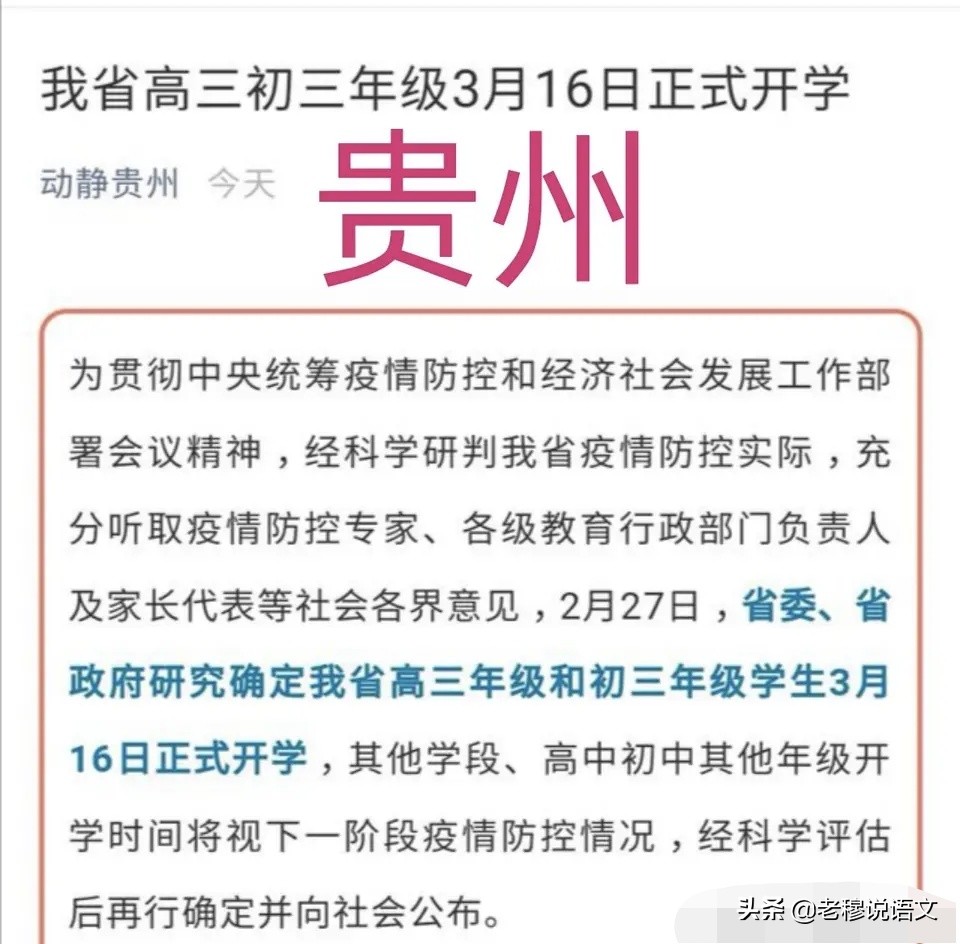 欧洲杯直播贵阳看球在哪看:欧洲杯直播贵阳看球在哪看啊