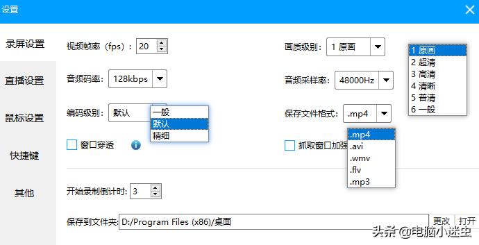 德国欧洲杯在哪些app看直播的:德国欧洲杯在哪些app看直播的