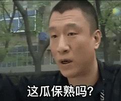 李晨和秦昊欧洲杯直播间:李晨和秦昊欧洲杯直播间视频