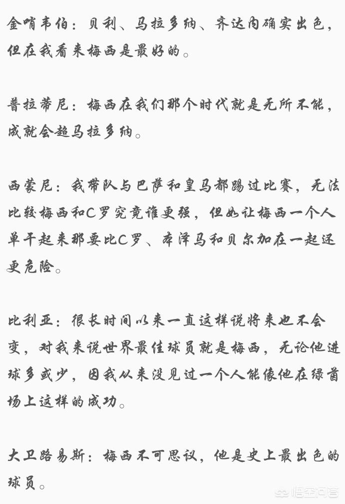 欧洲杯小段子视频直播平台:欧洲杯小段子视频直播平台