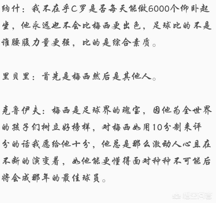 欧洲杯小段子视频直播平台:欧洲杯小段子视频直播平台