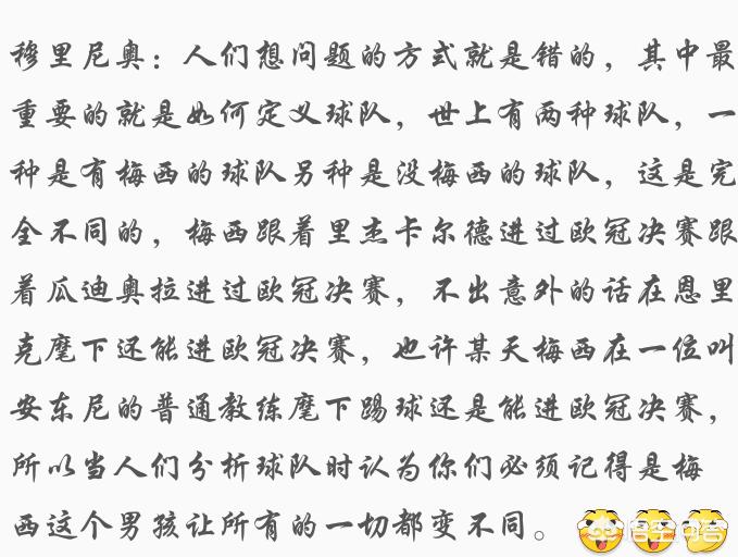 欧洲杯小段子视频直播平台:欧洲杯小段子视频直播平台