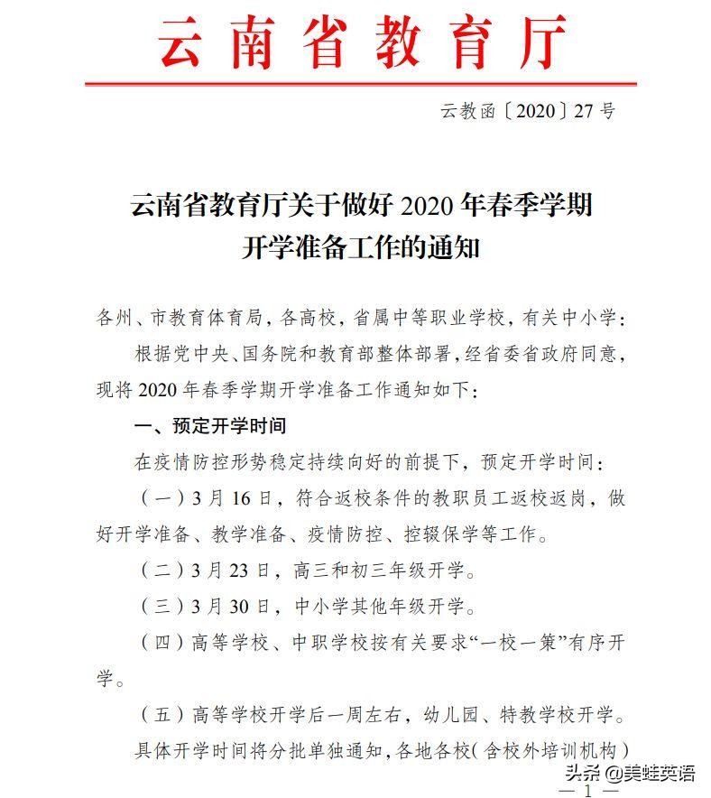 迪庆看欧洲杯在哪里看直播:迪庆看欧洲杯在哪里看直播的