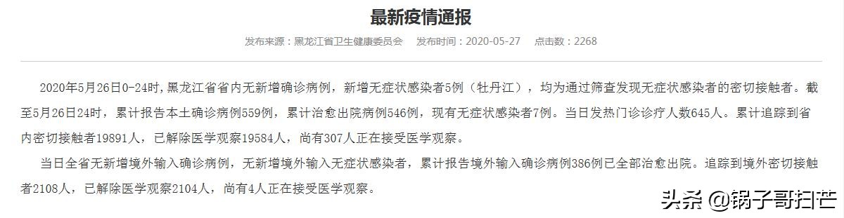 近距离看欧洲杯直播的软件:近距离看欧洲杯直播的软件叫什么