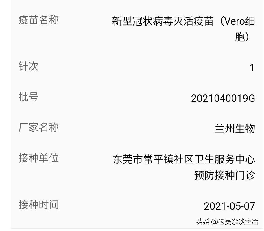 襄樊哪里可以看欧洲杯直播:襄樊哪里可以看欧洲杯直播的