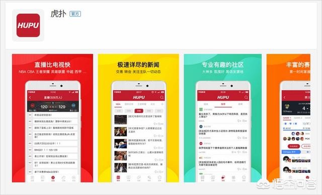 欧洲杯有什么app开直播好:欧洲杯有什么app开直播好一点