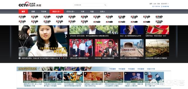 芒果tv有没有欧洲杯直播:芒果tv有没有欧洲杯直播平台