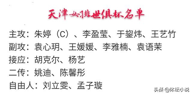 欧洲杯土耳其发布会直播:欧洲杯土耳其发布会直播视频