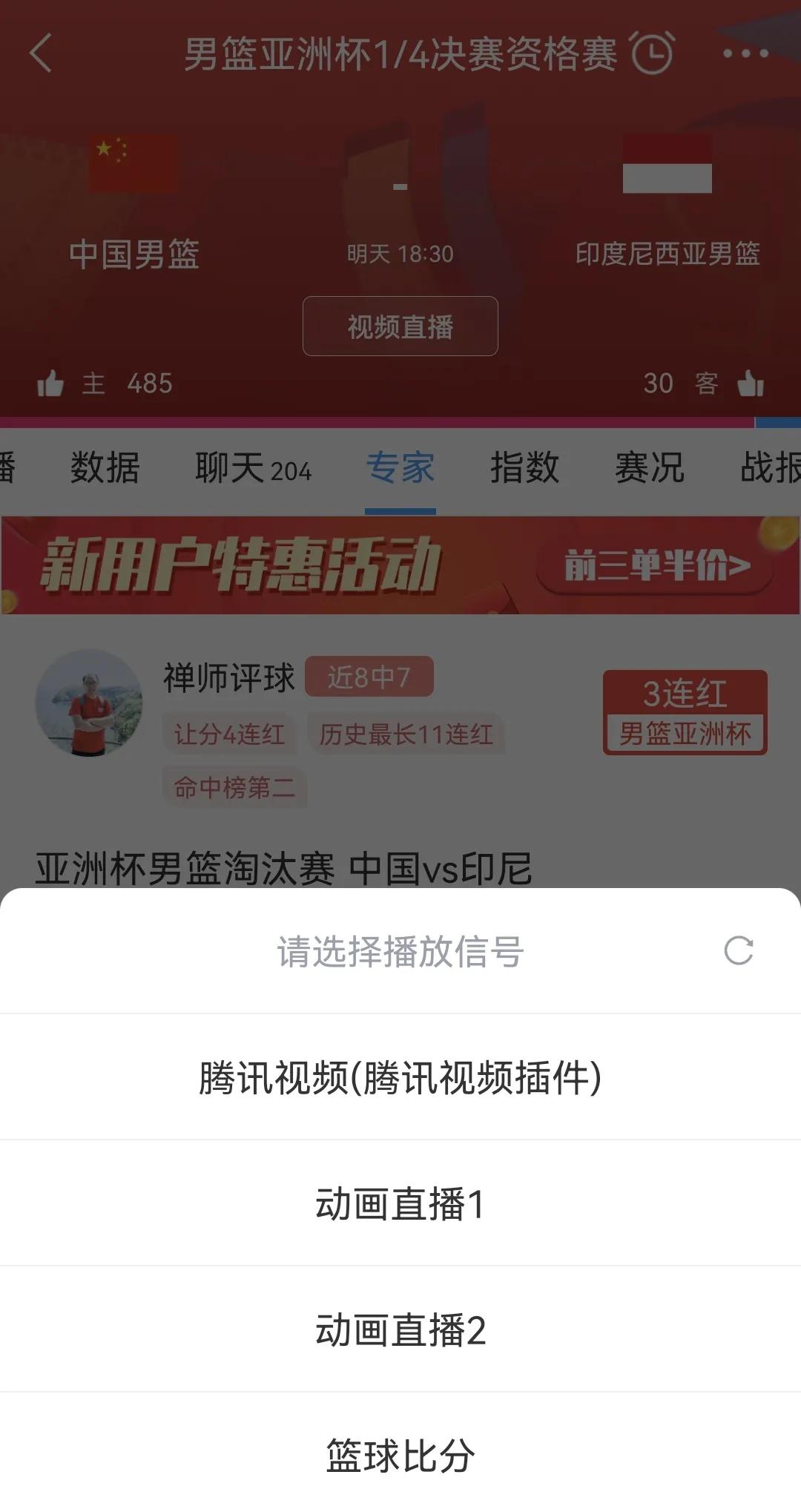 电视为什么不直播欧洲杯:为什么电视没有直播欧洲杯