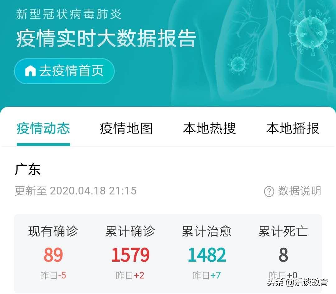 揭阳欧洲杯直播:揭阳欧洲杯直播平台