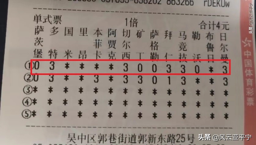 欧洲杯开奖怎么看直播的:欧洲杯开奖怎么看直播的视频