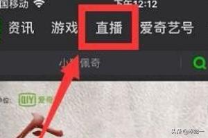 pps欧洲杯直播:欧洲杯pptv直播