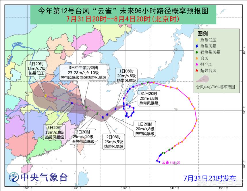 云雀体育直播欧洲杯:云雀直播体育直播