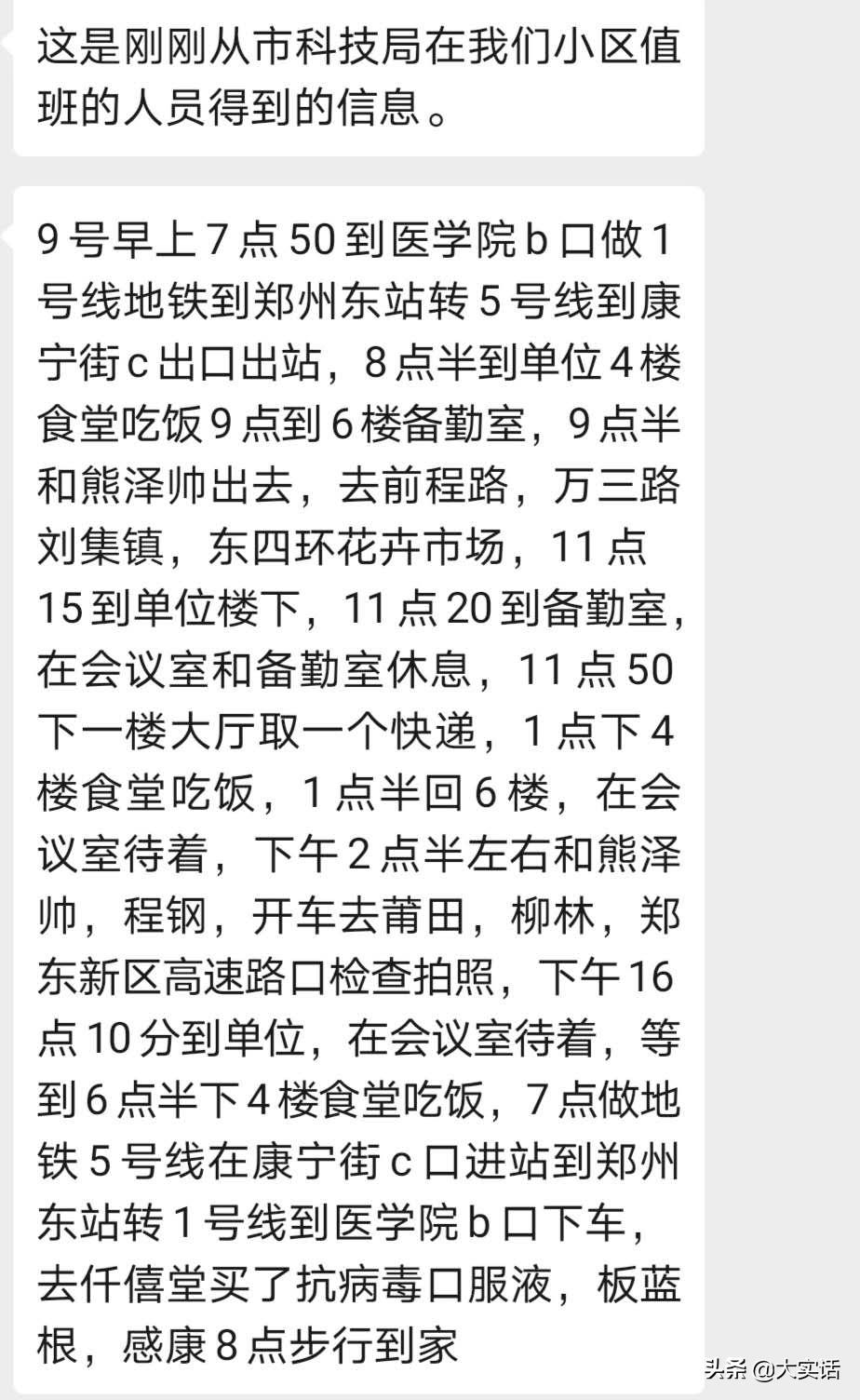 洛阳哪里能看欧洲杯直播:洛阳哪里能看欧洲杯直播的