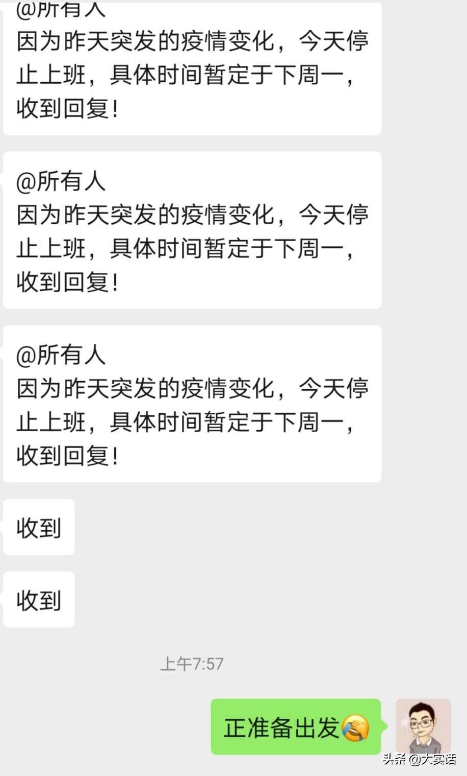 洛阳哪里能看欧洲杯直播:洛阳哪里能看欧洲杯直播的