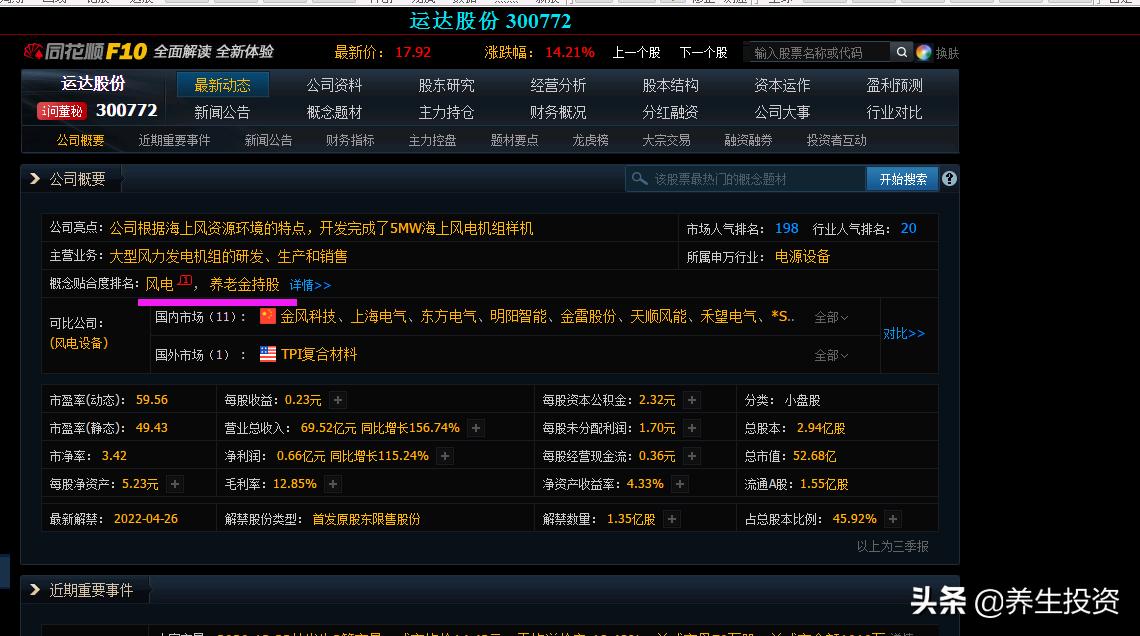 决战欧洲杯在哪看直播的:决战欧洲杯在哪看直播的视频