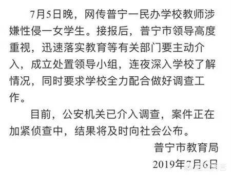 普宁哪里可以看欧洲杯直播:普宁哪里可以看欧洲杯直播的