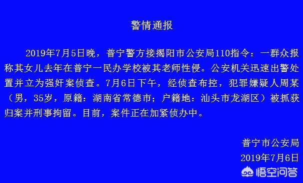 普宁哪里可以看欧洲杯直播:普宁哪里可以看欧洲杯直播的