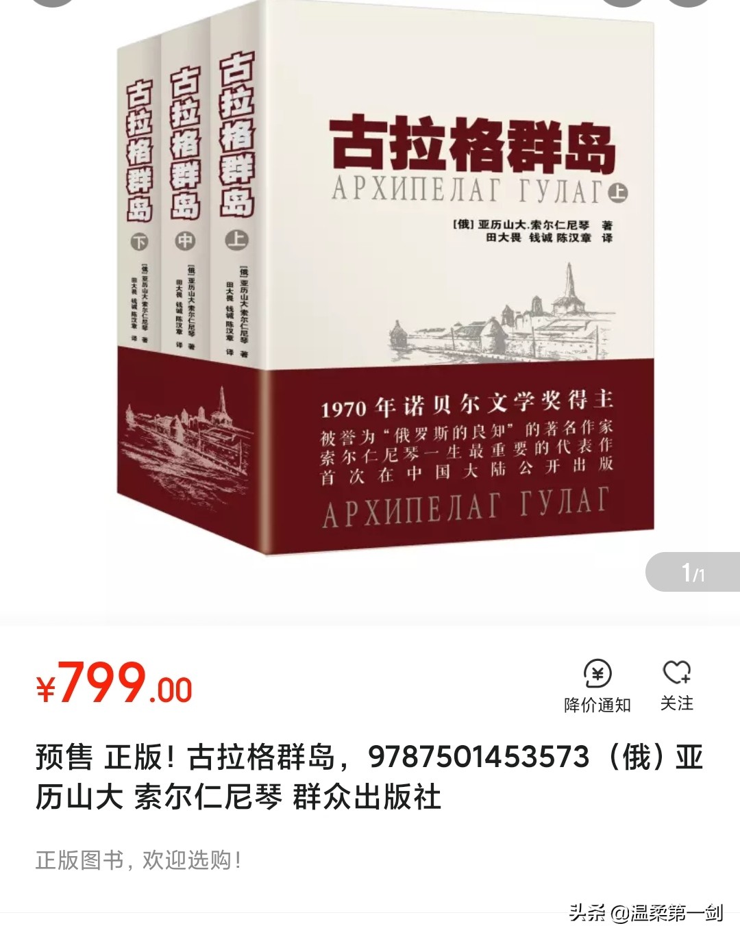 欧洲杯精选评测在哪看直播:欧洲杯精选评测在哪看直播啊