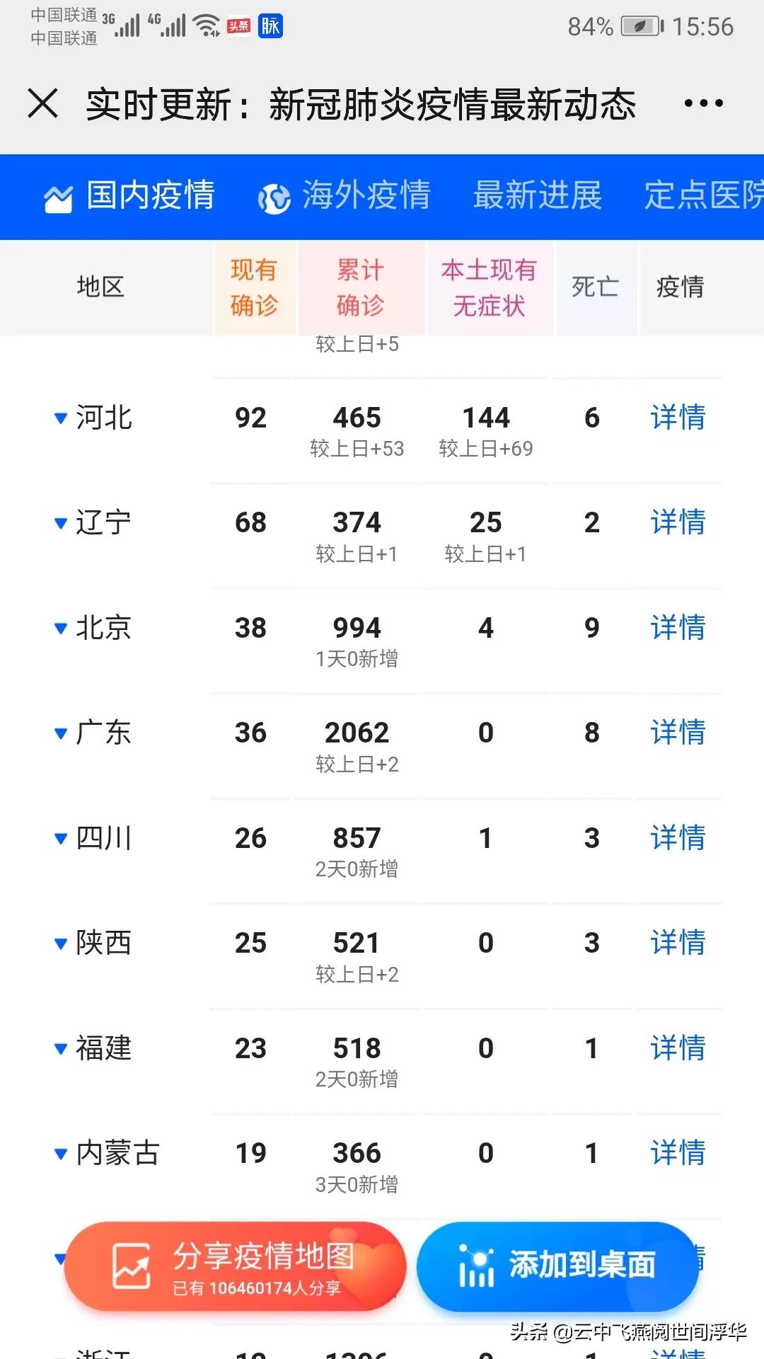 安徽卫视欧洲杯直播:安徽卫视欧洲杯直播时间