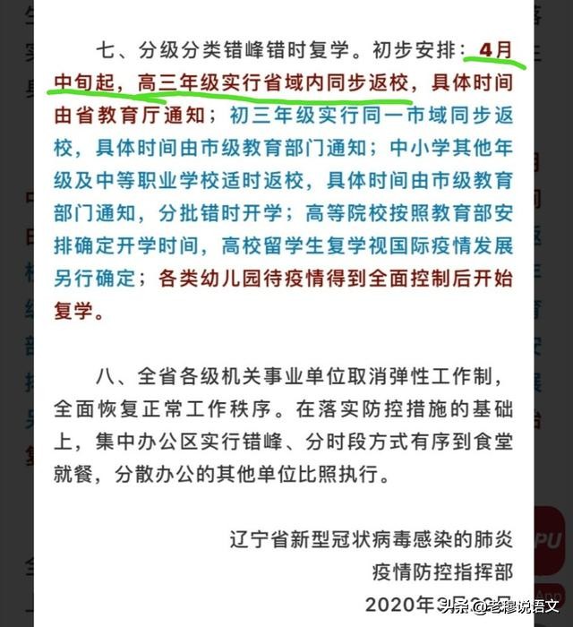 沈阳直播欧洲杯冠军赛事:沈阳直播欧洲杯冠军赛事视频