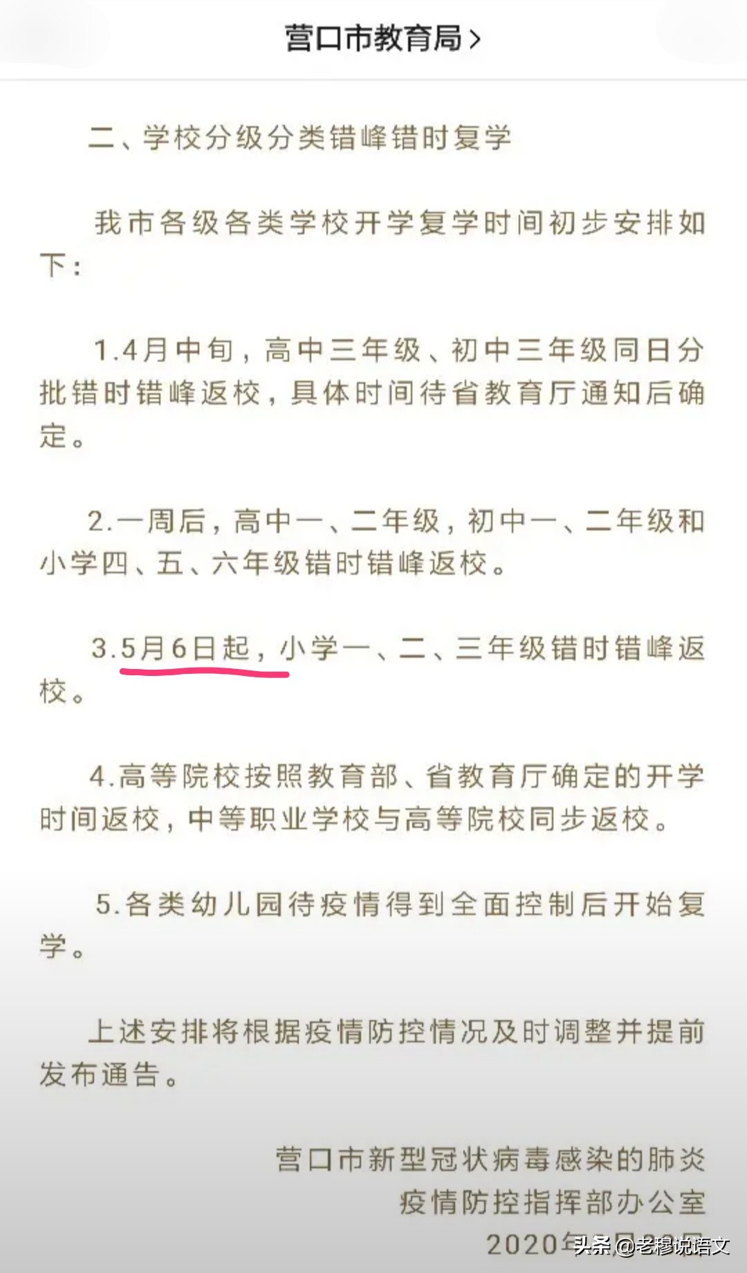 沈阳直播欧洲杯冠军赛事:沈阳直播欧洲杯冠军赛事视频