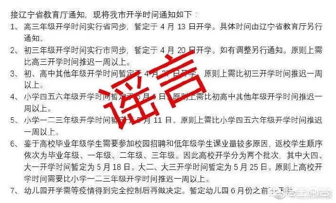 沈阳直播欧洲杯冠军赛事:沈阳直播欧洲杯冠军赛事视频