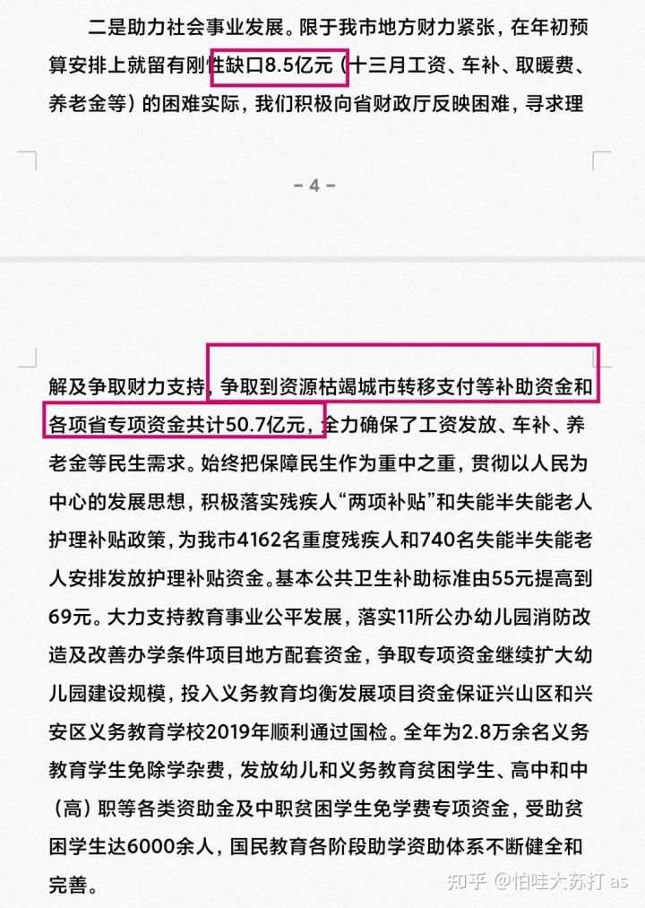 惠州欧洲杯直播时间表:惠州欧洲杯直播时间表最新