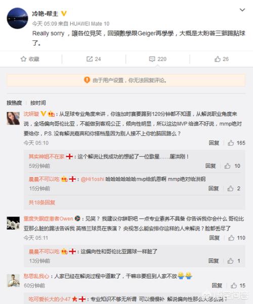 咪咕直播欧洲杯网页版入口:咪咕直播欧洲杯网页版入口在哪