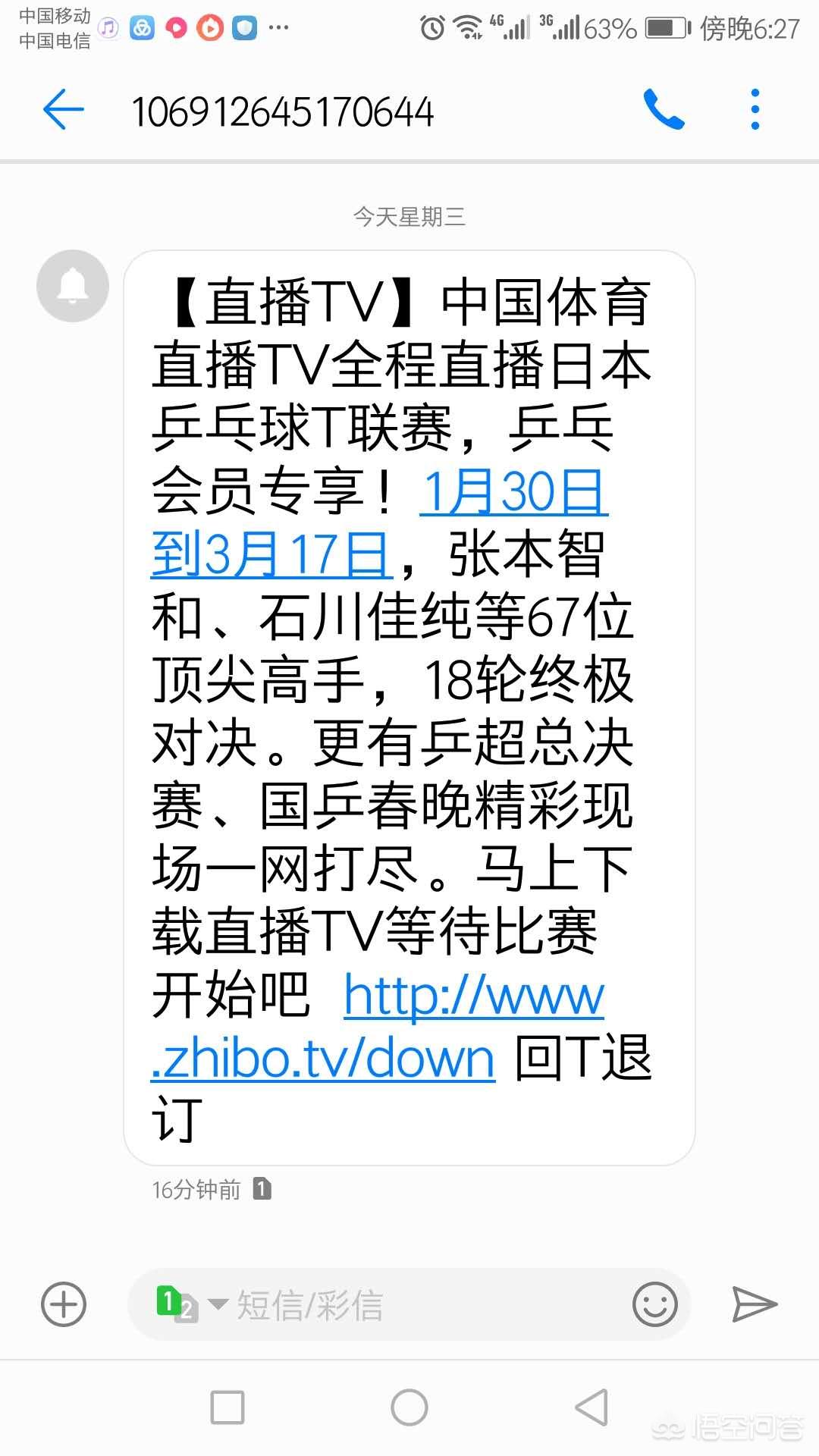 匈牙利欧洲杯现场直播在哪看:匈牙利欧洲杯现场直播在哪看啊