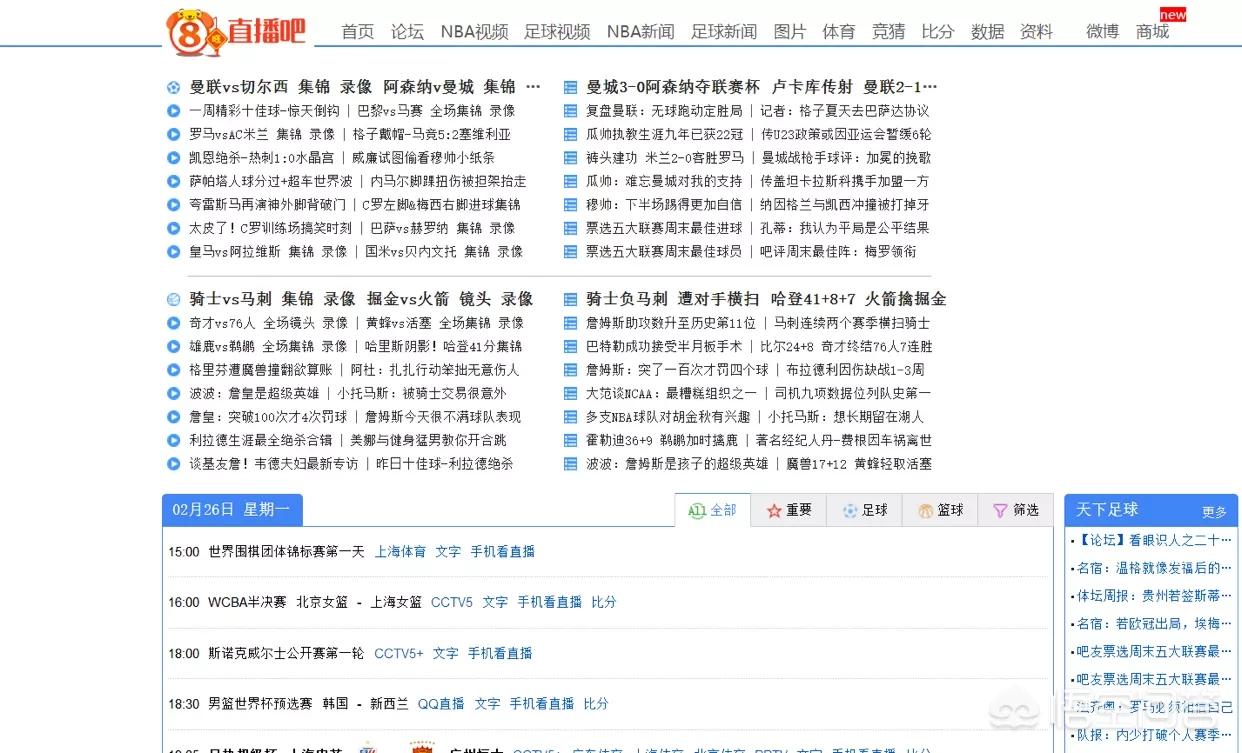 哪个app可以看欧洲杯视频直播投屏:哪个app可以看欧洲杯视频直播投屏软件