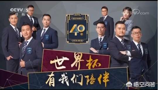 欧洲杯直播解说搭档:欧洲杯直播解说搭档是谁