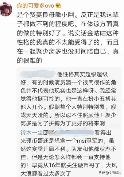 欧洲杯最美直播是谁:欧洲杯最美直播是谁啊