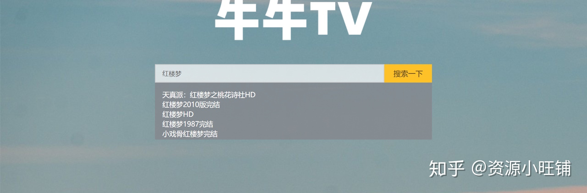 芒果TV可以看欧洲杯直播吗:芒果tv可以看欧洲杯直播吗